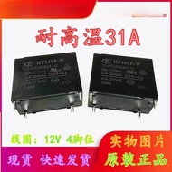 H HF161F-W-W 12-HT 31A Hongfa Solar Photovoltaic Relay HF161F 12-H