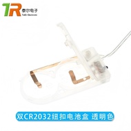 Dual CR2032 Button Battery Box Transparent Two-Section 6V Single-Section 3V Battery Holder Transpare