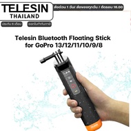 Telesin Bluetooth Floating Stick for GoPro 13/12/11/10/9/8
