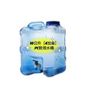Made in Taiwan PC Square Distilled Bucket 4 Gallons 16 Liters-Handle~Food Grade Raw Materials~Bottle