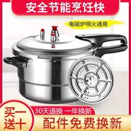 QM👍Food Grade Pressure Cooker Gas Pressure Cooker Household Explosion-Proof Pressure Cooker Commercial Pressure Cooker G