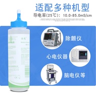 Shenghui 250g Defibrillator Electrode Conductive Cream First Aid Defibrillator EKG ECG Instrument Co
