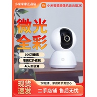 360 camera baby monitor mini camera Xiaomi Smart Camera PTZ Edition 2K Monitor Home 2k HD Camera Mob