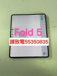 ❤️請致電55350835或ws我❤️ 三星Samsung Galaxy Z Fold 5 256GB 99%新可雙卡(歡迎換機) 摺機三星手機  安卓手機Android手機