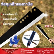 มีดโต้พร้าแรมโบ้ K9 เหล็กแมงกานีส SK-5 มีดโต้หัวตัด มีดพร้าแรมโบ้ มีดเดินป่า+พร้อมซอง วัสดุเหล็กแมงก