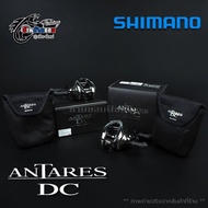 SHIMANO Antares DC 2021 Reel