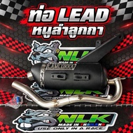 LEAD 125 4V Exhaust Pipe Nlk 60/0 62/0 63-66/3-5