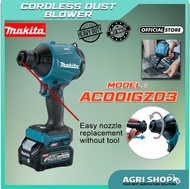 Agrishop AC001GZ03 MAKITA CORDLESS DUST BLOWER 40V max Li-ion XGT Cordless Brushless Tool Only