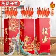 Game Children's Wooden Group Building Kindergarten Ring Feather Arrow Props Throwing Pot Picking Bow and Arrow Adult Chinese Style Toys