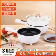 All-in-One Electric Wok Dormitory Rental Household Multifunctional Small Electric Pot Small Steaming