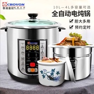 ST/💛Crown Electric Stewpot Automatic Water-Proof Ceramic Slow Cooker Soup Pot Stainless Steel Steamer Multi-Functional H