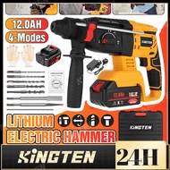 KINGTEN Cordless Brushless Hammer Drill White Color 988VF Lithium Battery Powerful Tool Drill Wall/W