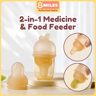 V-Coool 2-in-1 Baby Silicone Medicine Dispenser & Food Feeder Teether Hygienic Portable Travel BPA-F