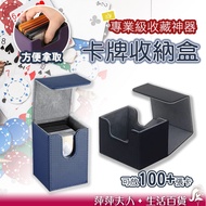[Next Day Delivery] Card Storage Box Card Box Magnetic Card Box Pokémon Card Box Card Brick Storage 