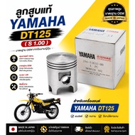 Genuine Piston YAMAHA DT125 (S 1.00)