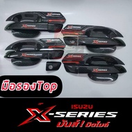 เบ้ากันรอย แบบปีกตรง เบ้ากลม มือจับ ISUZU D MAX 20-24 X-SERIES งานแคปล่าเงา โลโก้สะท้อนแสงD MAX 20-2