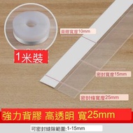 門窗密封條