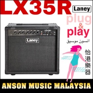 Laney LX35R Guitar Combo Amplifier