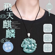 Blue Water Jade Necklace Kirin Pendant Necklace Jade Pendant Necklace Jade Necklace Jade Pendant Jew