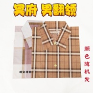 Men Lapel Clothes Pants/Men's Lapel Clothes/Paper Clothes/Qingming Clothes/Ancestor Clothes Worship 