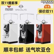 eureka尤裡卡磨豆機mignon mmg電動全自動意式咖啡磨豆機