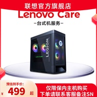Lenovo Care Zhizhen Service-4 Years Service Pack-Lenovo Desktop