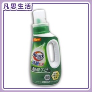 潔霸抗菌除噏臭洗衣液 720克 [平行進口] (新舊包裝隨機發放) #34340 #51170 #Attack EX