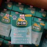 [Diqiao] American Original Imported Calcium Vitamin D Chewable Tablets Calcium Carbonate 4-17 Years 