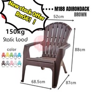 Plastic Chair BT04 / Quality Plastic Chair / Plastic Relax Chair/ Lazy Chair/ Comfortable Chair / Ke