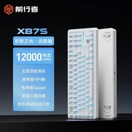 Forwarder X87S Customized Mechanical Keyboard Wireless Three-Mode Gaming Game Dedicated Dual 8K Repo
