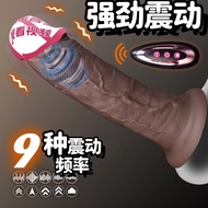 Airplane cup sleeve, electric penis sleeve, popular 9-vibration cock sleeve, simulated penis, cross-