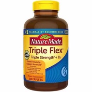 Nature Made🇺🇸Triple Flex 最新包裝美國Nature Made Flex氨基葡萄糖維骨力MSM軟骨200粒含MSM三倍維骨力