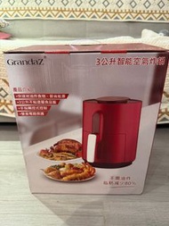 GrandaZ氣炸鍋