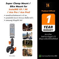 K&F Insta360 Quick Release Bike Clamp Mount Motorcycle Handlebar for Insta360 X6/X5/X4/Ace Pro/Ace P