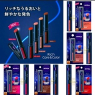 lipbalm nivea rich care spf 20++ original jepang