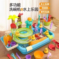 Play House Girl Year Old Baby Children One Water Circulation Dishwasher Free Shipping Toy Kitchen Ou
