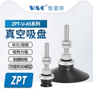 Seiko☼ZPT20UN-A5 ZPT25/32US-AS5/A5/A6/A8/A01/B5/B6/B01 Mini Suction Cup Metalware