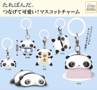 (預購) San-X 趴趴熊 雨傘吊飾系列扭蛋 (全套5款)