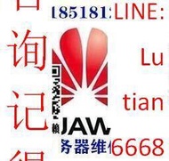 詢價 【  】Huawei華為5300 5500 V3 0235G7FF 2TB 7.2K 3.5 6G NL SA