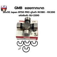 GMB Cuts 30x92 Japan BT50 PRO Kubota RX180-RX200 Product Code GU-2200