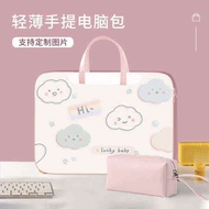 bag laptop bag Laptop bag for Apple Lenovo small new air15 Dell Asus 15.6 inch pro13 notebook Huawei matebook14 female Xiaomi 13.3 macbook12 protective case mac16
