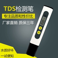 Tds Water Test Pen Household tds Water Test Pen Water Test Pen Hardness Tester