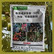 [ORIGINAL] 80g Racun Siput Gondang Mas / Babi / Poison Gondang Emas