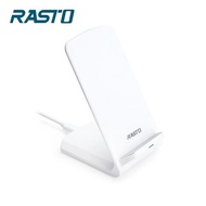 【RASTO】RB11 直立式10W多點式快充無線充電板(無線充電盤)