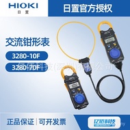 Japanese 3280-70F AC Clamp Multimeter Thin Lightweight Clamp Meter I5IX