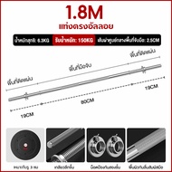 Barbell Dumbbell Weight Plate แผ่นน้ำหนัก 2.5 kg /5 kg /7.5 kg /10 kg. ดัมเบล แผ่นยกน้ำหนัก รูมาตรฐา