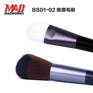 [Gunpla] madworks BS-01 BS-02 Model Use Dust-Free Brush Hair Removal Metal Pen Holder Electrostatic 