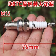 Motorcycle Accessories Original Packaging Spark Plug D8TC