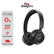 Soundcore H30i Wireless Headphones