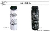 【懶熊部屋】Rilakkuma 日本正版 拉拉熊 懶懶熊 黑白素描系列 美式早餐 水瓶 塑膠瓶